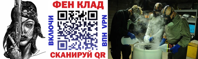 Amphetamine 97%  магазин    Чадан 