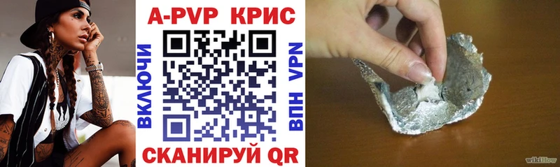 цена наркотик  Чадан  А ПВП VHQ 