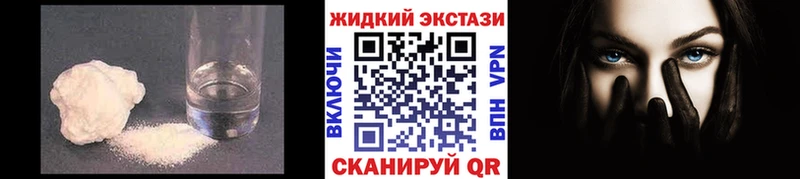 KRAKEN ONION Чадан БУТИРАТ оксибутират цена наркотик
