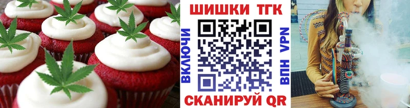Canna-Cookies марихуана  наркошоп  ОМГ ОМГ маркетплейс  Чадан 