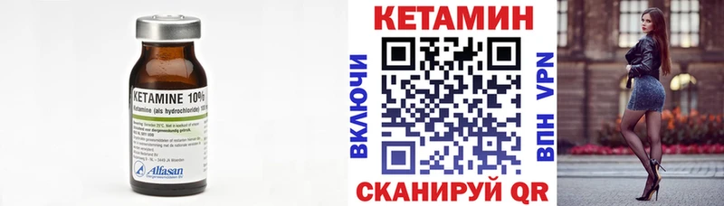 omg зеркало  наркотики  Чадан  КЕТАМИН ketamine 