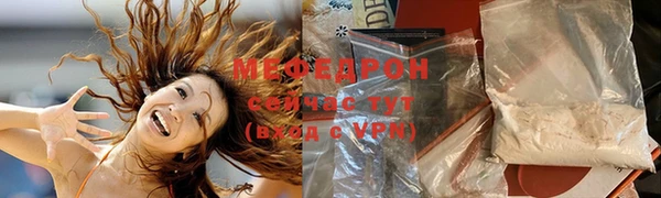 амф Богородск