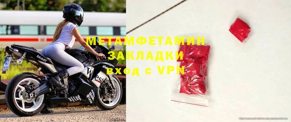 МДМА Богородицк