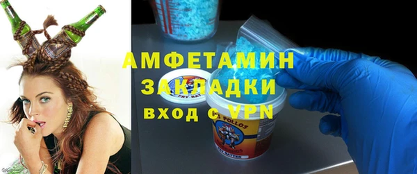 амф Богородск