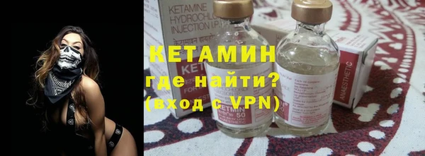 ALPHA-PVP Сафоново