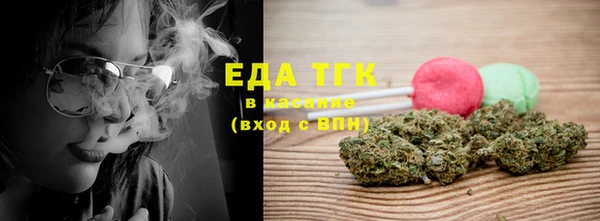 ALPHA-PVP Сафоново