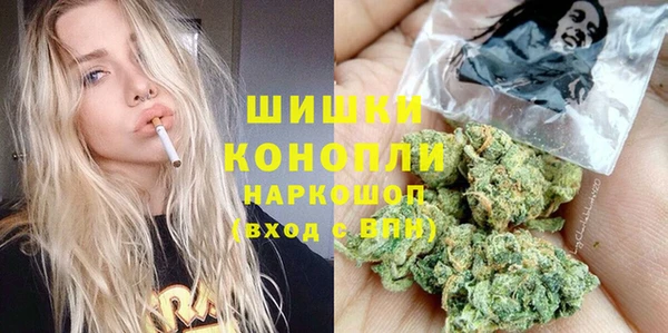 мефедрон VHQ Сатка