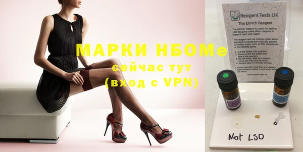 МДМА Богородицк