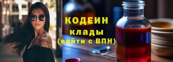ПСИЛОЦИБИНОВЫЕ ГРИБЫ Саяногорск