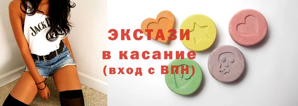 МДМА Богородицк