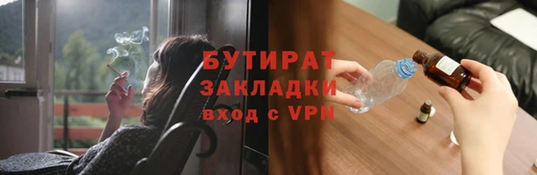 МДМА Богородицк