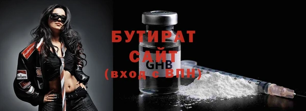 МДМА Богородицк