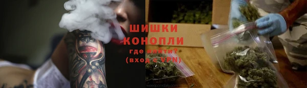 МДМА Богородицк