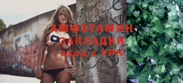 ALPHA-PVP Сафоново