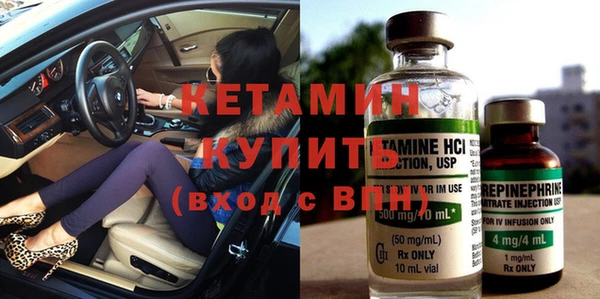МДМА Богородицк