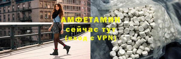 МДМА Богородицк