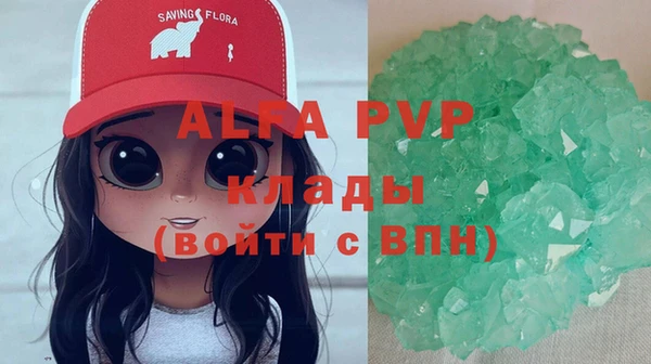 амф Богородск