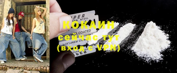 ALPHA-PVP Сафоново