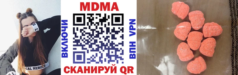МДМА crystal  закладки  Чадан 