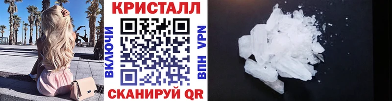 наркота  Чадан  Первитин Декстрометамфетамин 99.9% 