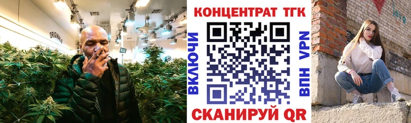 Дистиллят ТГК Wax  Чадан 